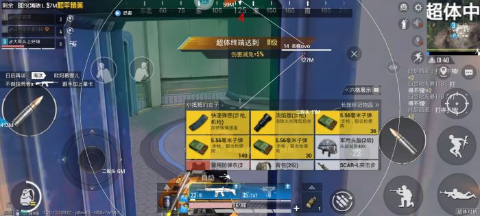 和平精英挂免费版不封号 - 稳定辅助首选推荐